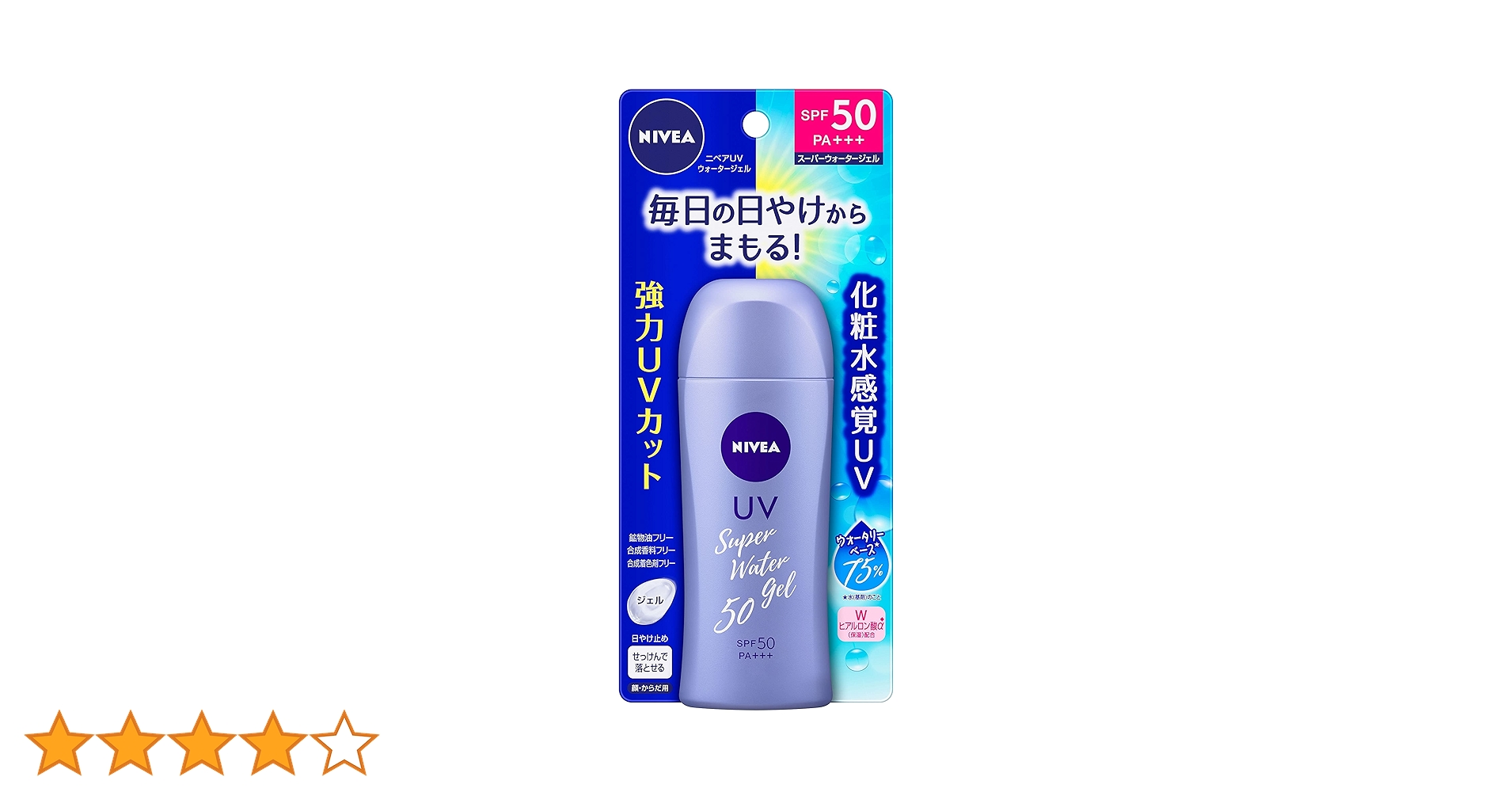 ニベアサン ウォータージェル ボトル 80g(ボトル) NIVEA 花王 ニベアサン ウォータージェル SPF50 ボトル 80g